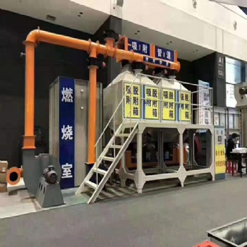 環保設備定做加工，光氧催化廢氣處理器 廠家