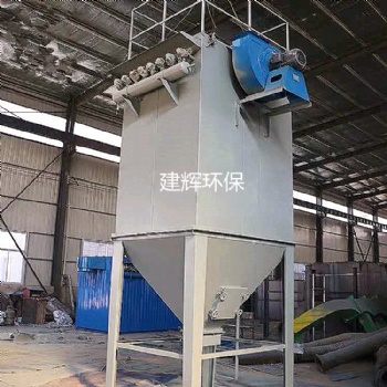 工業(yè)單機(jī)倉(cāng)頂濾筒環(huán)保設(shè)備脈沖布袋除塵器設(shè)備中央粉塵回收集器
