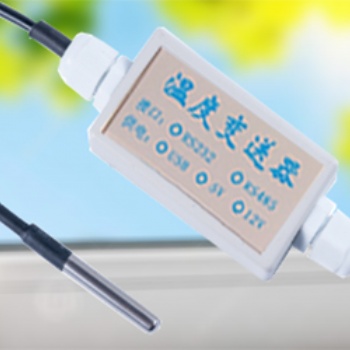 多種接口溫度計(jì)，溫度傳感器，溫度變送器