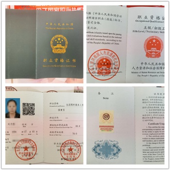 大興區考保育員證報名 考初級保育員證培訓