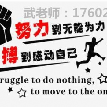 備考2021年三江學院五年制專轉本土木工程專業重難點解析