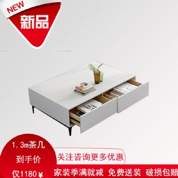 意式新型巖板茶幾 輕奢簡約小戶型客廳家用經濟型長方形烤漆茶幾