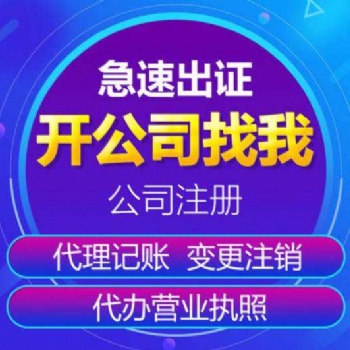 浙江舟山柴汽汽油等成品油經營注冊油品公司