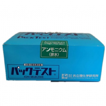共立氨氮快速水質(zhì)檢測(cè)試劑盒氨氮比色管日本原裝現(xiàn)貨WAKNH4(10)NH4(C)(20)可代發(fā)開(kāi)票