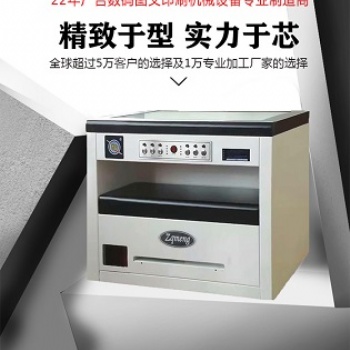 創業人士開店選數碼快印機功能多成本低操作簡單