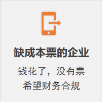 稅務籌劃招商——牽手稅達人，企業節稅更輕松！