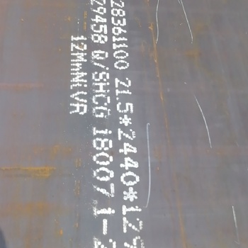 A514 GrF鋼板調質