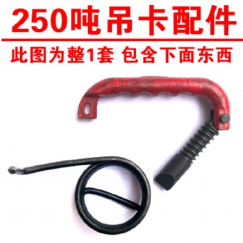 專業(yè)生產(chǎn)石油鉆機吊卡配件斜坡吊卡配件