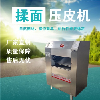 家用壓面機(jī) 不銹鋼壓面搟面電動(dòng)多功能小型350型包子餃子扎面機(jī)器