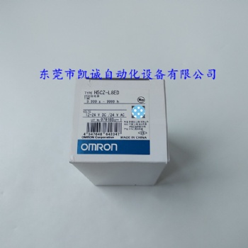 H5CZ-L8ED原裝OMRON歐姆龍數字定時器