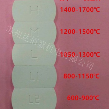 日本原裝JFCC測溫磚測溫塊測溫片測溫環窯爐測溫器600-1700℃