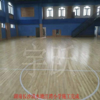 學(xué)校體育運(yùn)動(dòng)實(shí)木地板