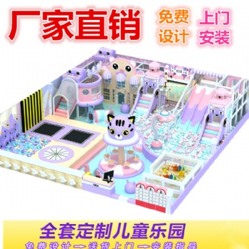 小型淘氣堡兒童樂園室內球池滑梯廠家定制 母嬰店超市地產(chǎn)招商引流設備