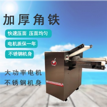 自動揉面機不銹鋼全自動350型500型壓皮機饅頭包子餃子鏈條壓面機