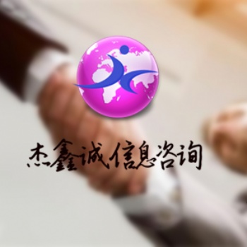 納米比亞農(nóng)藥注冊(cè)證明|ISO|TUV證書(shū)領(lǐng)事館加簽