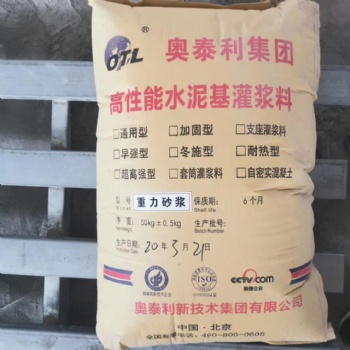 河南重力砂漿廠家生產(chǎn) 無中間商