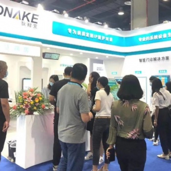 2021第九屆上海國際生物發酵產品與技術裝備展覽會