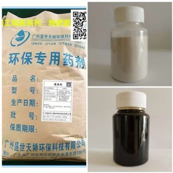 生物堆肥菌有機物料腐熟劑糞便秸稈筍殼生物肥料生產(chǎn)發(fā)酵菌種復合型高含量生物菌種升溫快用量少效果好優(yōu)惠批