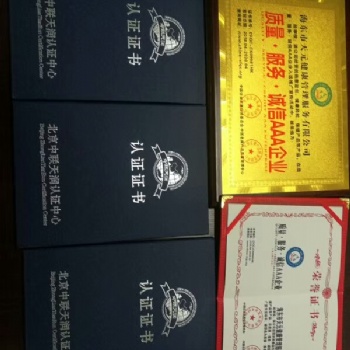 青海代**就找西寧馳恒，下證快，便宜，專業