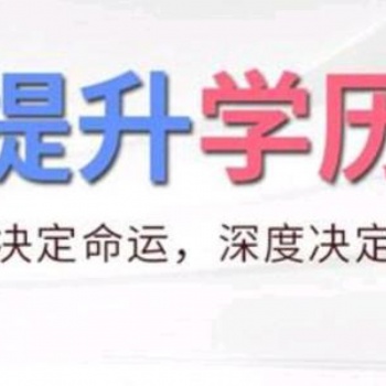 疫情之下，成考的優勢