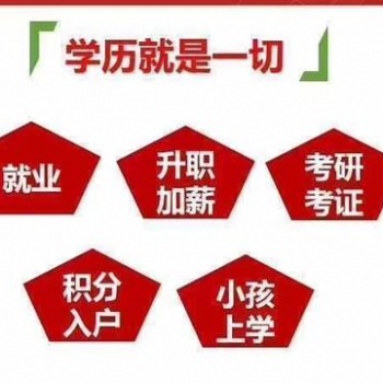 成考和自考的區別，一起一探究竟