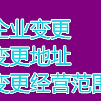 花都道路資質(zhì)，注銷(xiāo)公司