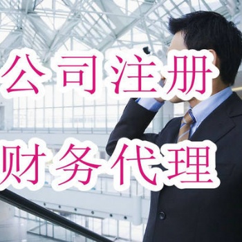 花都公司簡(jiǎn)易注銷(xiāo)，注銷(xiāo)公司