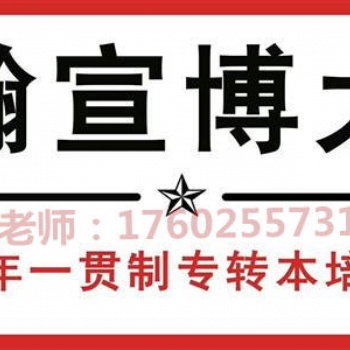 備考五年制專轉本輔導班真的很重要嗎？自學可不可以？