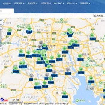 手機考勤管理系統(tǒng)、實時位置、軌跡查詢、簽到考勤、電子圍欄