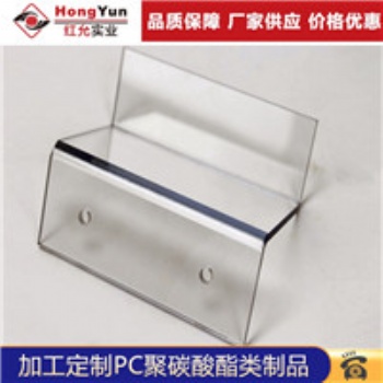 機器設(shè)備透明防護(hù)罩 PC材質(zhì) 抗沖擊 阻燃 防靜電