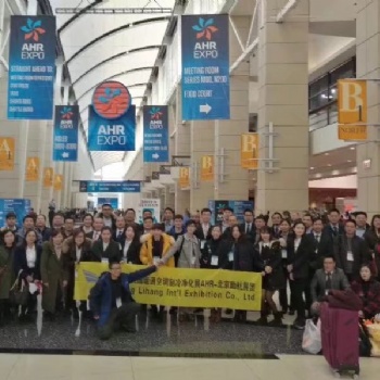 2021年巴西圣保羅國(guó)際制冷/供暖/通風(fēng)/空調(diào)和空氣處理展