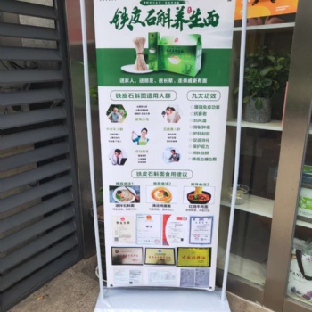 綠茵面家石斛掛面，人參掛面高品質健康養生面，高端禮品包裝