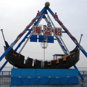 海盜船 兒童游樂設備
