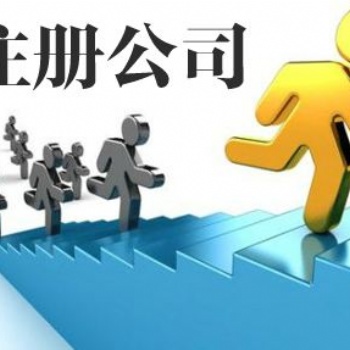 免費財務會計、稅務法咨詢、提供收節支的建議