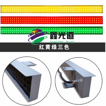 鑫光道LED條形燈桿信號(hào)燈