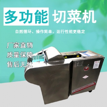 智選炊具多功能切菜機(jī)