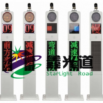智能彎道會(huì)車(chē)預(yù)警系統(tǒng)