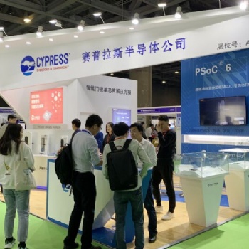 2021第九屆深圳國際物聯(lián)網(wǎng)展覽會