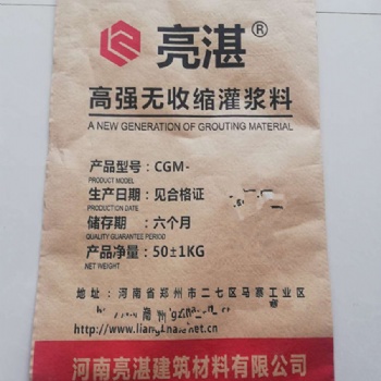 商丘水泥基灌漿料用于螺栓孔灌漿型號(hào)