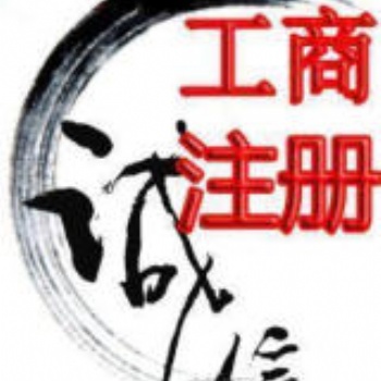 財稅咨詢、納稅申報、稅務登記