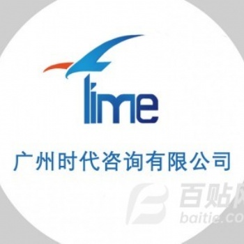 廣東省申報公路行業(yè)交通工程設(shè)計專業(yè)乙級資質(zhì)所需人員