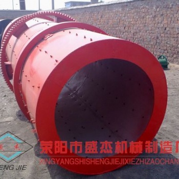 滎陽市盛杰生產(chǎn)的有機(jī)肥造粒機(jī)