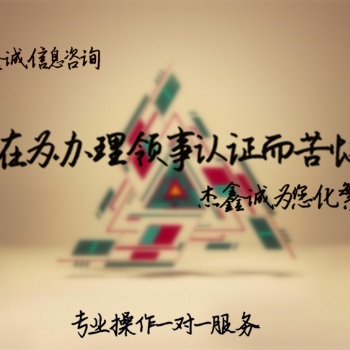公司簡介、蘇里南付款需要蘇里南領(lǐng)事館加簽