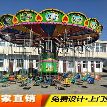 戶外旋轉飛椅，36人豪華飛椅，景區游藝設施
