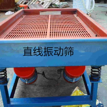 振動篩分機(jī)設(shè)備用途設(shè)備特點(diǎn)