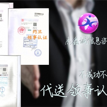 開(kāi)曼群島使館認(rèn)證符合性聲明<<銷售協(xié)議