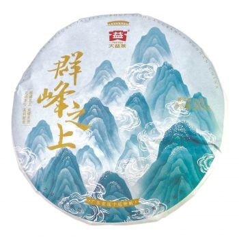 2020年大益群峰之上普洱茶行情-茶有益普洱茶交易平臺(tái)
