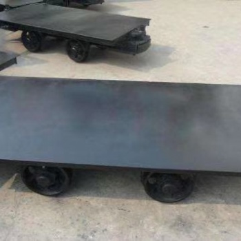 平板車(chē)廠家 MPC10-9平板車(chē)