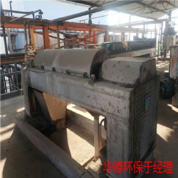 平?jīng)龈?lè)偉離心機(jī)軸承更換步驟