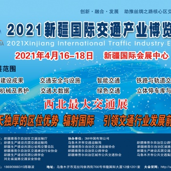 阿富準(zhǔn)鐵路阿勒泰至富蘊段開通啦！一路美景根本停不下來！